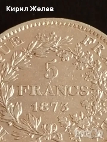Сребърна монета 5 франка 1873г. Франция тема Херкулес Трета Република 50042, снимка 4 - Нумизматика и бонистика - 48959127