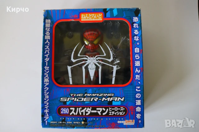 Amazing Spider-Man Фигура с Голяма Глава