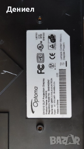 Optoma DH1010 Projector - 1080p - Проектор, снимка 7 - Плейъри, домашно кино, прожектори - 52999335