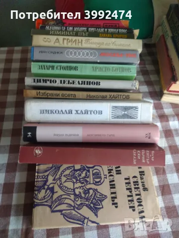 Книги х 5 лв., снимка 3 - Художествена литература - 49708398