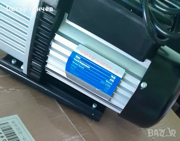 Вакуум помпа за климатици