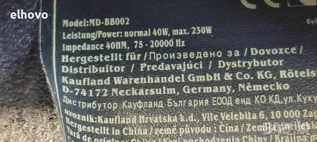 Тонколона MD-BB002, снимка 3 - Тонколони - 52034537