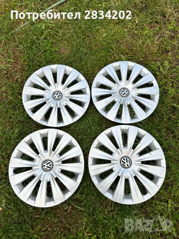 Оригинални тасове Vw