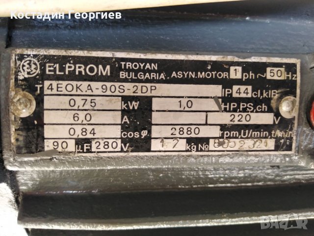 Водна помпа за поливане Вида  5, снимка 5 - Водни помпи - 29707243