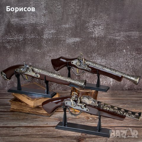 Нов Ретро Пистолет зо Декорация