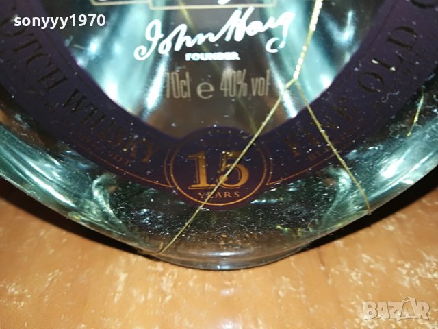 dimple 15-празно шише и кутия за колекция 0307221009, снимка 12 - Колекции - 37270886