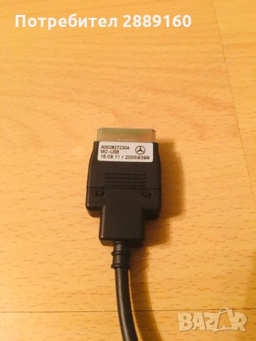 Оригинални USB/AUX/Ipod Multimedia Interface кабели за Mercedes, снимка 10 - Части - 31008081
