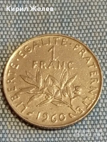 Четири монети от цял свят ШВЕЦИЯ, ПОЛША, ТУРЦИЯ, ФРАНЦИЯ за КОЛЕКЦИЯ 30576, снимка 8 - Нумизматика и бонистика - 48614549