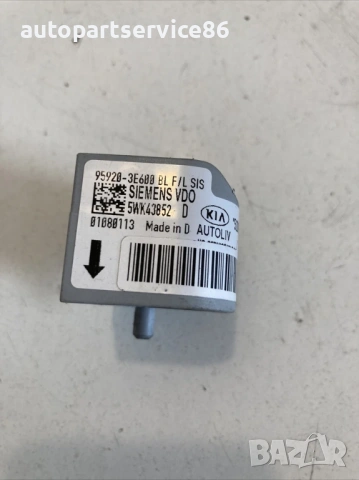 Сензор за сблъсък за KIA Sorento 2.5 CRDi (2009) 95920-3E600, снимка 2 - Части - 53316352