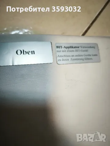 Уред за лечение с магнитни вълни , снимка 4 - Медицинска апаратура - 49902604