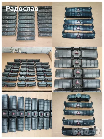 Конзола - конзоли за подгрев на седалки от Мерцедес