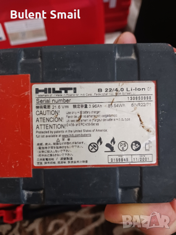 Перфоратор TE6 HILTI, снимка 2 - Други инструменти - 44934393