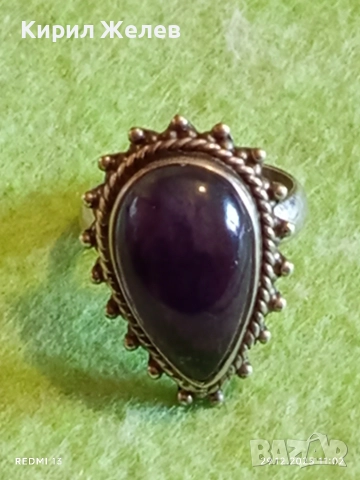 Елегантен сребърен пръстен с естествен Аметист. Стилен акцент към вашата визия 10319, снимка 9 - Пръстени - 52925846