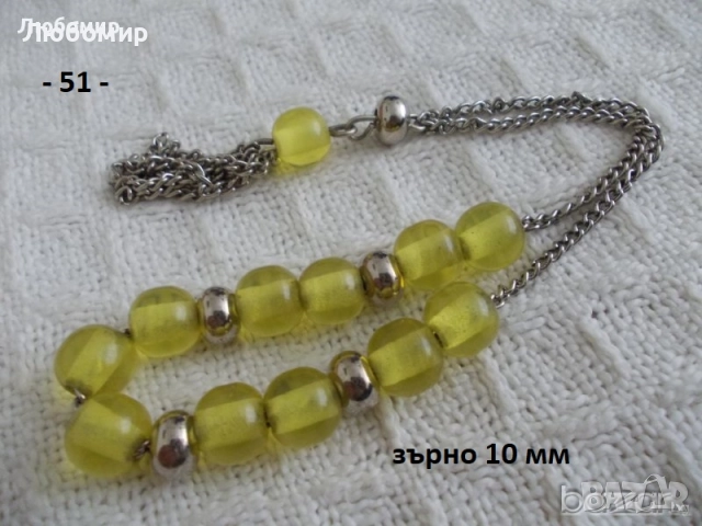 Стари броеници разни - списък 3, снимка 15 - Антикварни и старинни предмети - 51786599