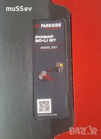 Акумулаторен Ъглошлайф на Парксайд 20В Parkside Performance 20V , снимка 3 - Ъглошлайфи - 55709666