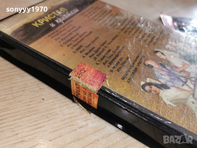 КРИСТАЛ 1993-VHS VIDEO ORIGINAL TAPE 1912251847, снимка 13 - Други музикални жанрове - 52850151