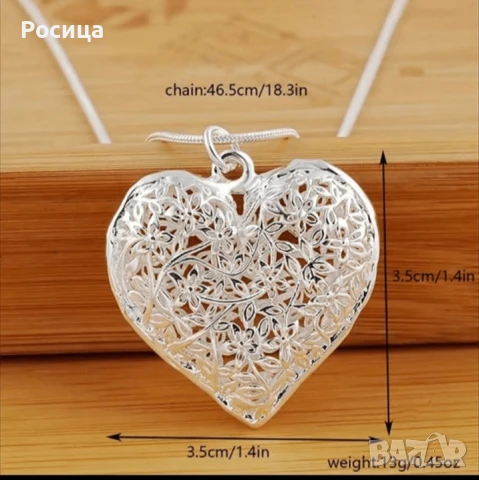 Дамско колие сребристо , снимка 3 - Колиета, медальони, синджири - 51408479