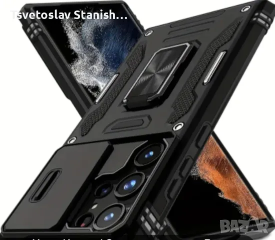 Удароустойчив гръб Samsung galaxy s25 и s25 plus