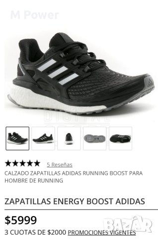 Adidas Energy Boost,номер 46