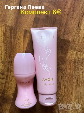 Дамски парфюми от AVON, снимка 16 - Дамски парфюми - 29521852