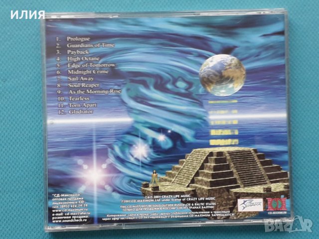 Guardians Of Time – 2001 - Edge Of Tomorrow (Speed Metal), снимка 8 - CD дискове - 42865183