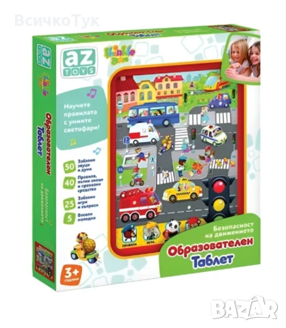 ✨Образователен таблет Thinkle Stars "Пътна безопасност"   