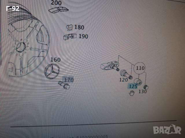 A0004010914**NEU** MERCEDES-BENZ**ГАЙКИ ЗА ВЕНТИЛИ СЪС СЕНЗОРИ ЗА НАЛЯГАНЕ В ГУМИТЕ **, снимка 5 - Части - 36548813