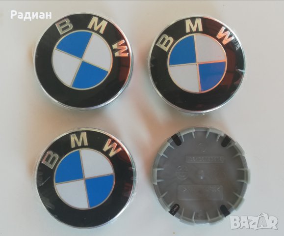 Капачки за джанти 68мм и капачки за болтове за BMW Е39 Е46 Е60 E90 Серия 1/3/5/7/Z3, снимка 4 - Аксесоари и консумативи - 29395505