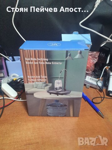 ЕЛЕКТРИЧЕСКА ПОМПА ЗА МИНЕРАЛНА ВОДА С ПОСТАВКА ЗА ЧАША