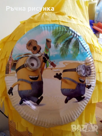 Огромни пиняти+маска и конфети ,готови за изпращане веднага, снимка 10 - Декорация за дома - 29501533