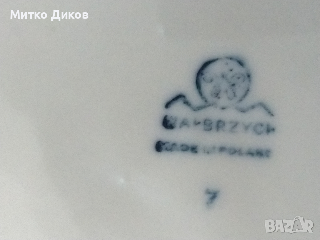 FKS 1939 PZL Stal Mielec Стал Миелец чиния за стена отлична маркова порцелан фи 17 см, снимка 9 - Футбол - 44809756