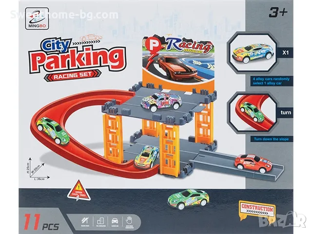 писта с паркинг 