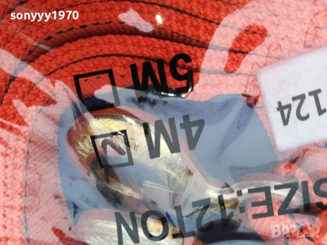 12 ТОНА 4 МЕТРА-ВЪЖЕ С КУКИ ЗА ТЕГЛЕНЕ 0611251608, снимка 7 - Аксесоари и консумативи - 52321284