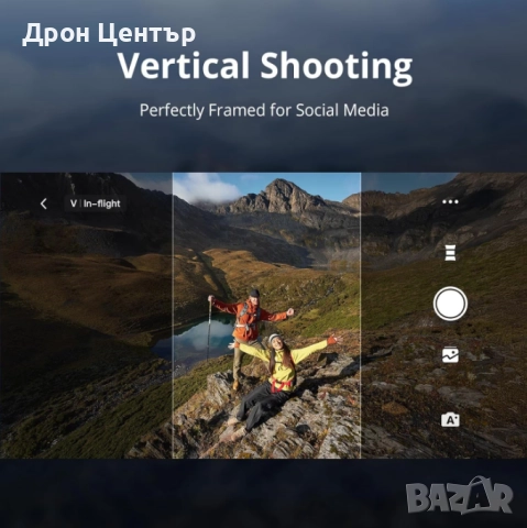 Промо Дрон Potensic ATOM 2 Drone Fly More Combo,8K камера, 10км, 32 минути, 3 батерии, снимка 7 - Дронове и аксесоари - 52325766