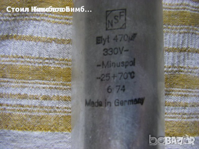 Продавам немски електролитни кондензатори, снимка 3 - Друга електроника - 31839339