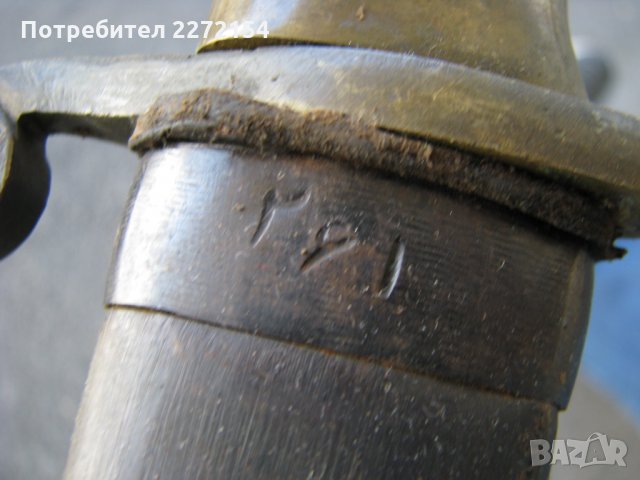 Казашка сабя шашка, снимка 7 - Антикварни и старинни предмети - 30183644