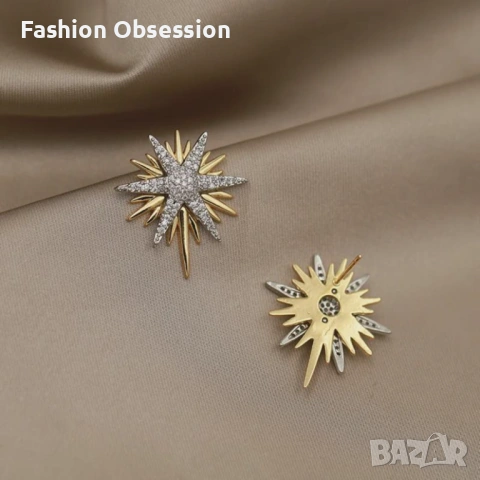 Изящни обеци със звезди, снимка 9 - Обеци - 53270843