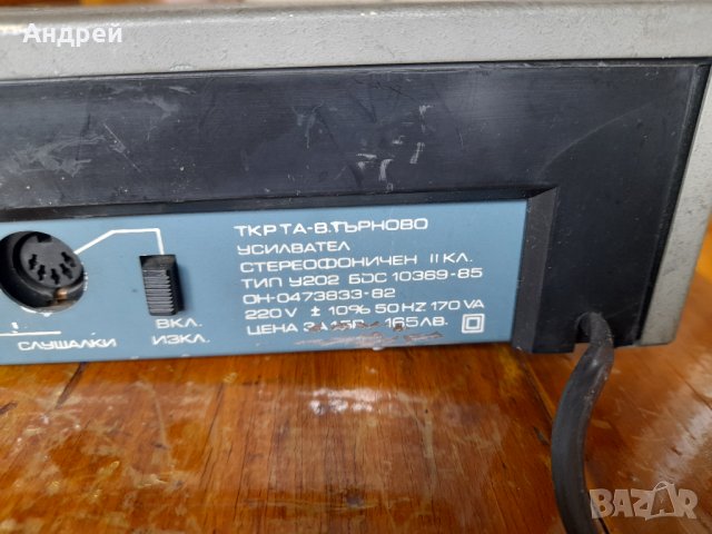 Усилвател Респром У 202, снимка 6 - Други ценни предмети - 40157433