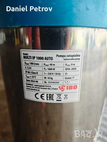 Потопявам хидрофобна помпа., снимка 3 - Други - 53272157