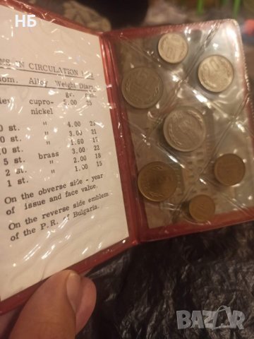 Лот български разменни монети, снимка 10 - Нумизматика и бонистика - 38525199
