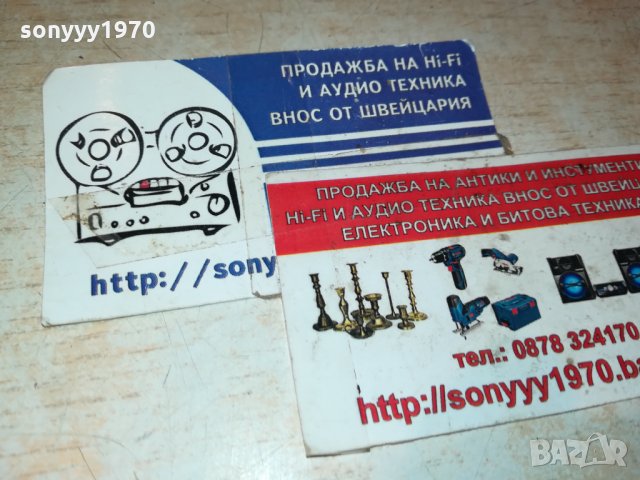 lou laguiole-вилици-france-made in France 🇫🇷 0312210849, снимка 13 - Колекции - 35011971