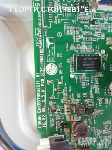 32LH6047 EAX66769505(1.0)  EAX66752501(1.8) HV320FHB-N00 NC320DUE, снимка 5 - Части и Платки - 37634088