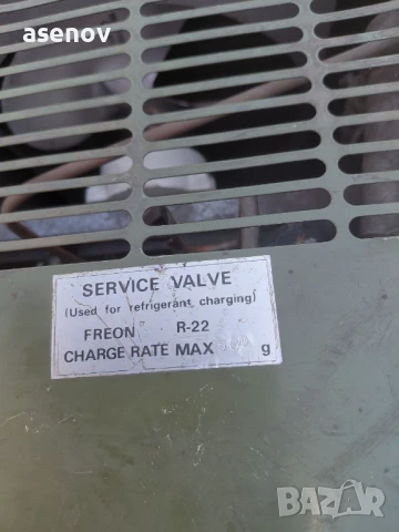 охладител- автоматичен, снимка 5 - Други машини и части - 51220133