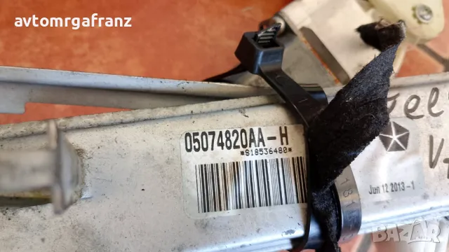 05074820AA-H СТКЛОПОВДИГАЧ ПРЕДЕН ДЕСЕН ЗА JEEP COMPASS 2013г., снимка 2 - Части - 50020918