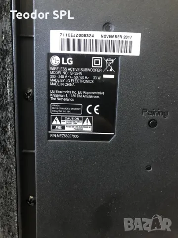 LG буфери за саундбар , снимка 8 - Аудиосистеми - 48814147