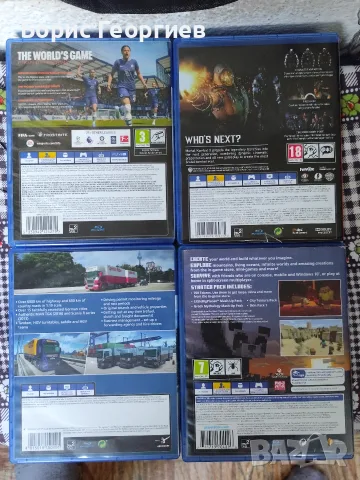  4 игри за playstation 4 , снимка 2 - Игри за PlayStation - 56450905