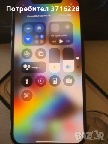 Apple iPhone 12 Pro MaxPacific Blue, 256 GB 100% BH, снимка 3 - Apple iPhone - 51656857