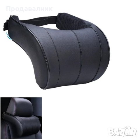 Облегалка за врата - за седалка на автомобил, снимка 3 - Аксесоари и консумативи - 42504092
