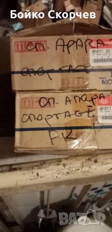 Kia Sportage , снимка 5 - Части - 36570067