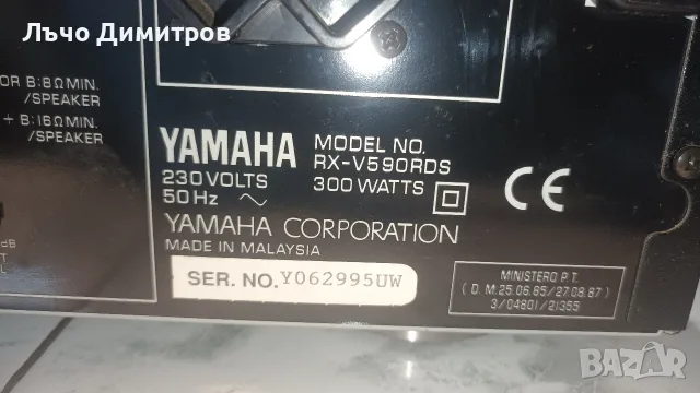YAMAHA RX-V590RDS, снимка 11 - Ресийвъри, усилватели, смесителни пултове - 55886368